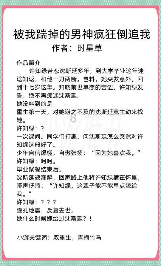 功夫熊猫3手游