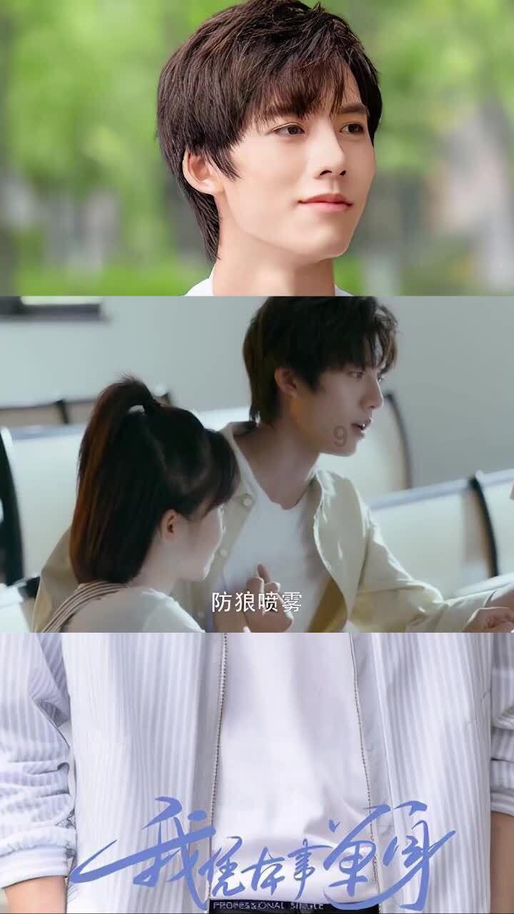 红石遗迹