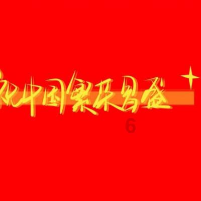 球球大作战下载最新版