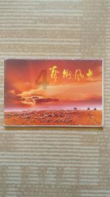 珠穆朗玛峰的中国梯，在海拔8700米上挺立33年，到底是谁带上去？