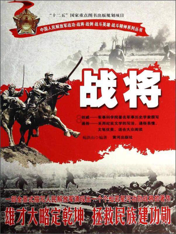 待售的房屋